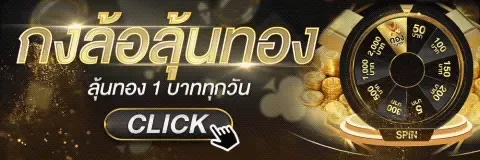 หวยออนไลน์ ALLONE65 หวยรัฐบาล หวยลาว หวยฮานอย