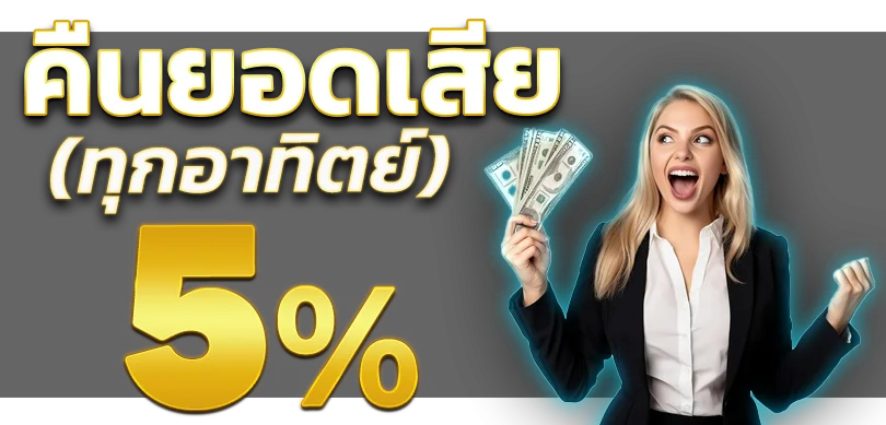 แบนเนอร์ ALLONE65 เว็บเดิมพันออนไลน์ ฝากถอนออโต้