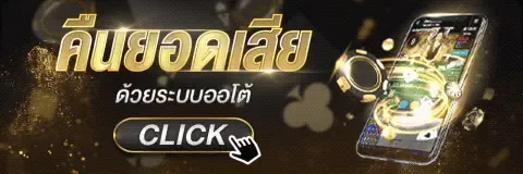 แทงบอลออนไลน์ ALLONE65 ราคาน้ำดีทุกลีก