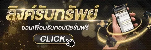 สล็อต ALLONE65 รวมเกมสล็อตค่ายดังกว่า 1000 เกม