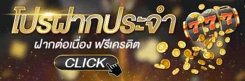 บาคาร่า ALLONE65 คาสิโนสดถ่ายทอดจากสตูดิโอจริง
